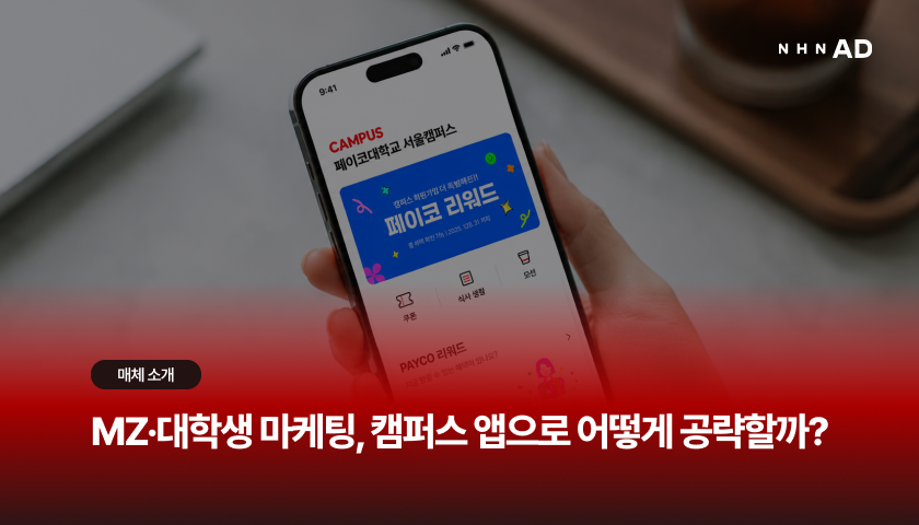 콘텐츠 썸네일